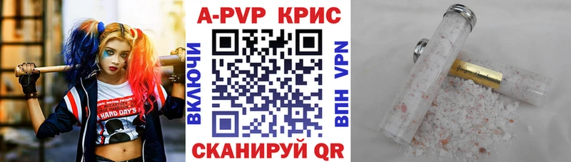 Где купить Кирс КОКАИН  Гашиш  MDMA  Бошки Шишки 