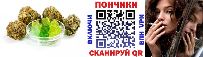 купить закладку  Кирс  Cannafood марихуана 