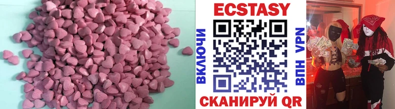 Ecstasy MDMA  Кирс 