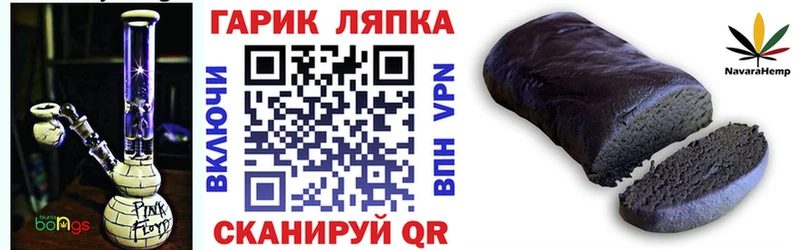 ГАШИШ Изолятор  blacksprut зеркало  Кирс  закладки 