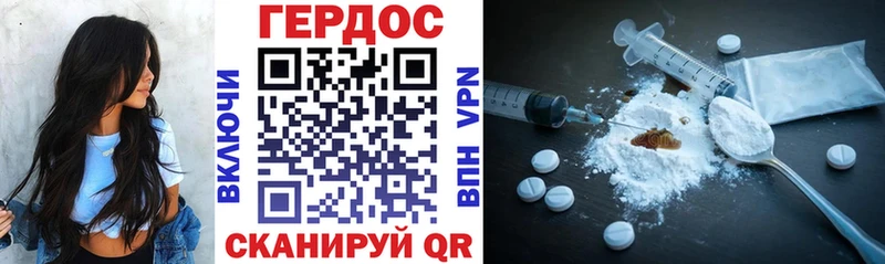 Героин Афган  хочу наркоту  Кирс 