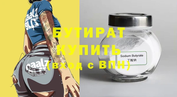 прущий лед Богородицк