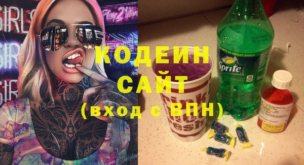 молекула духа Пролетарск