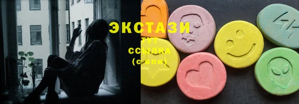 прущий лед Богородицк