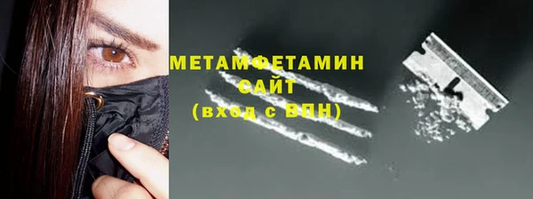прущий лед Богородицк