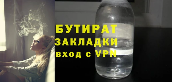 прущий лед Богородицк