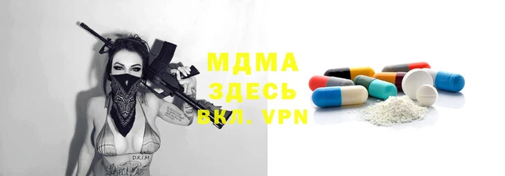 мдпв Богородск
