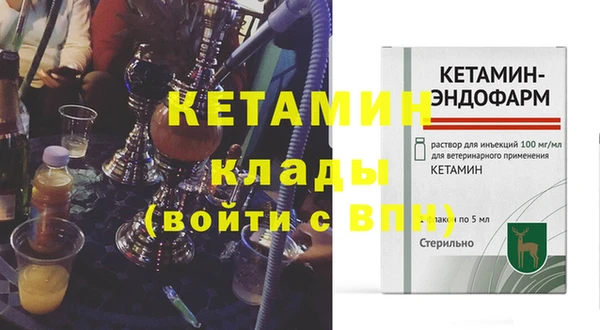 прущий лед Богородицк