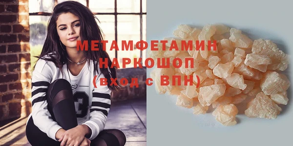 прущий лед Богородицк