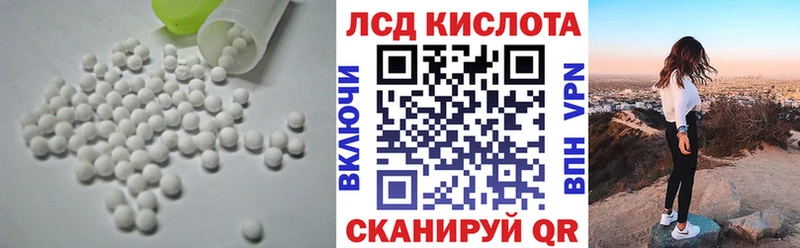 hydra онион  купить наркотик  Кирс  Лсд 25 экстази ecstasy 