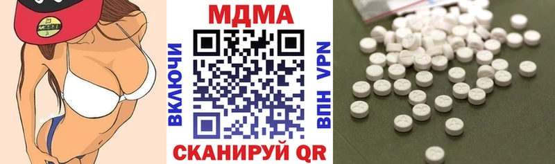где можно купить наркотик  Кирс  МДМА Molly 
