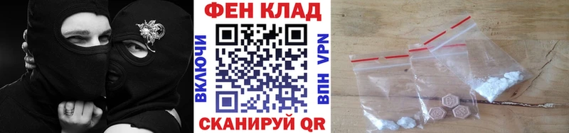 Метамфетамин кристалл  omg как зайти  Кирс 