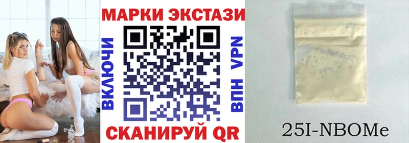 наркота KRAKEN ссылка Наркотические марки 1,5мг Кирс